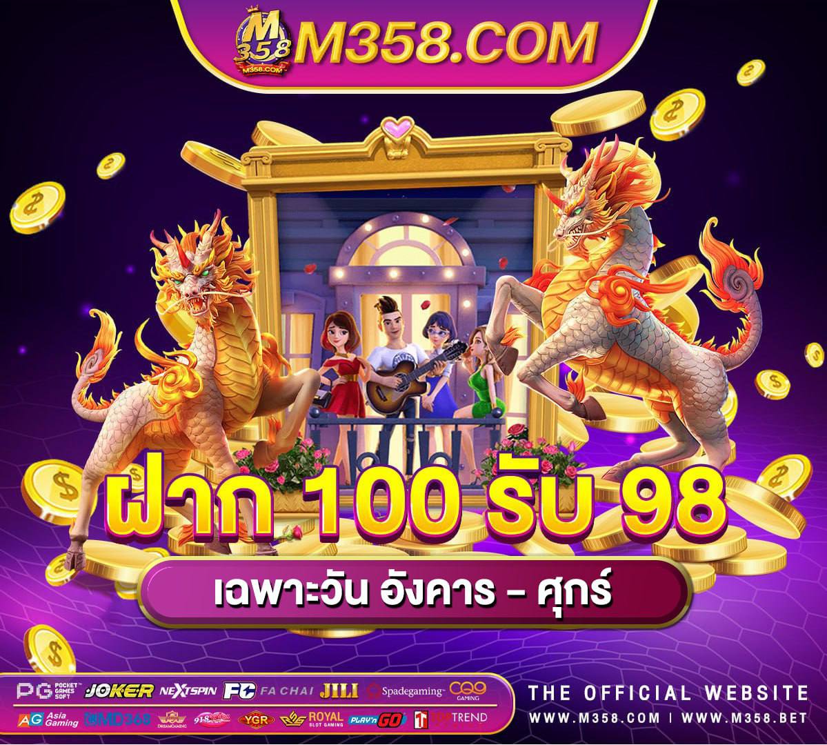 royal slot 58 slot123 pg